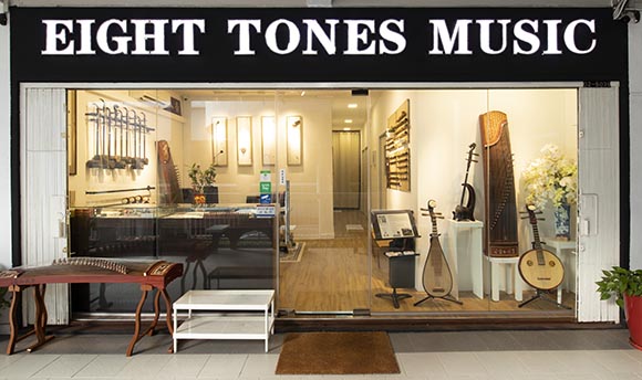 Eight Tones Music School Frontage 2019
